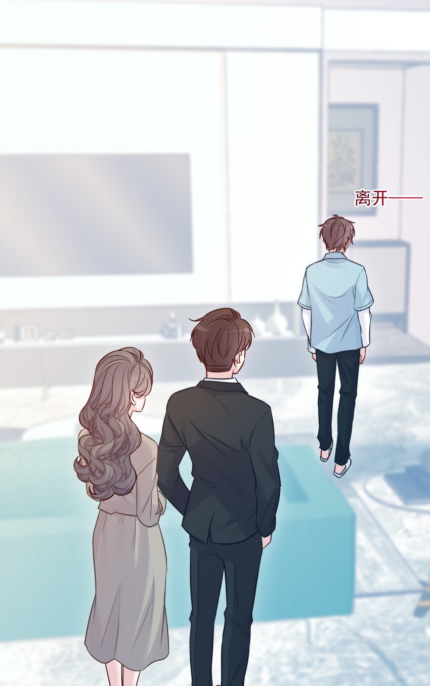 《看见时间的少女》第21话 别说了 第20页