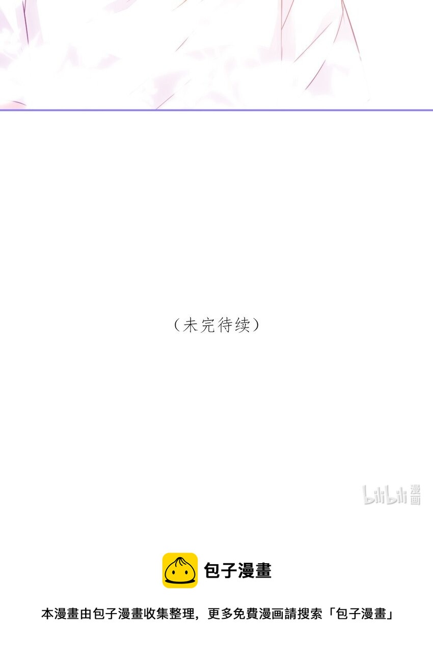 《看见时间的少女》第21话 别说了 第48页
