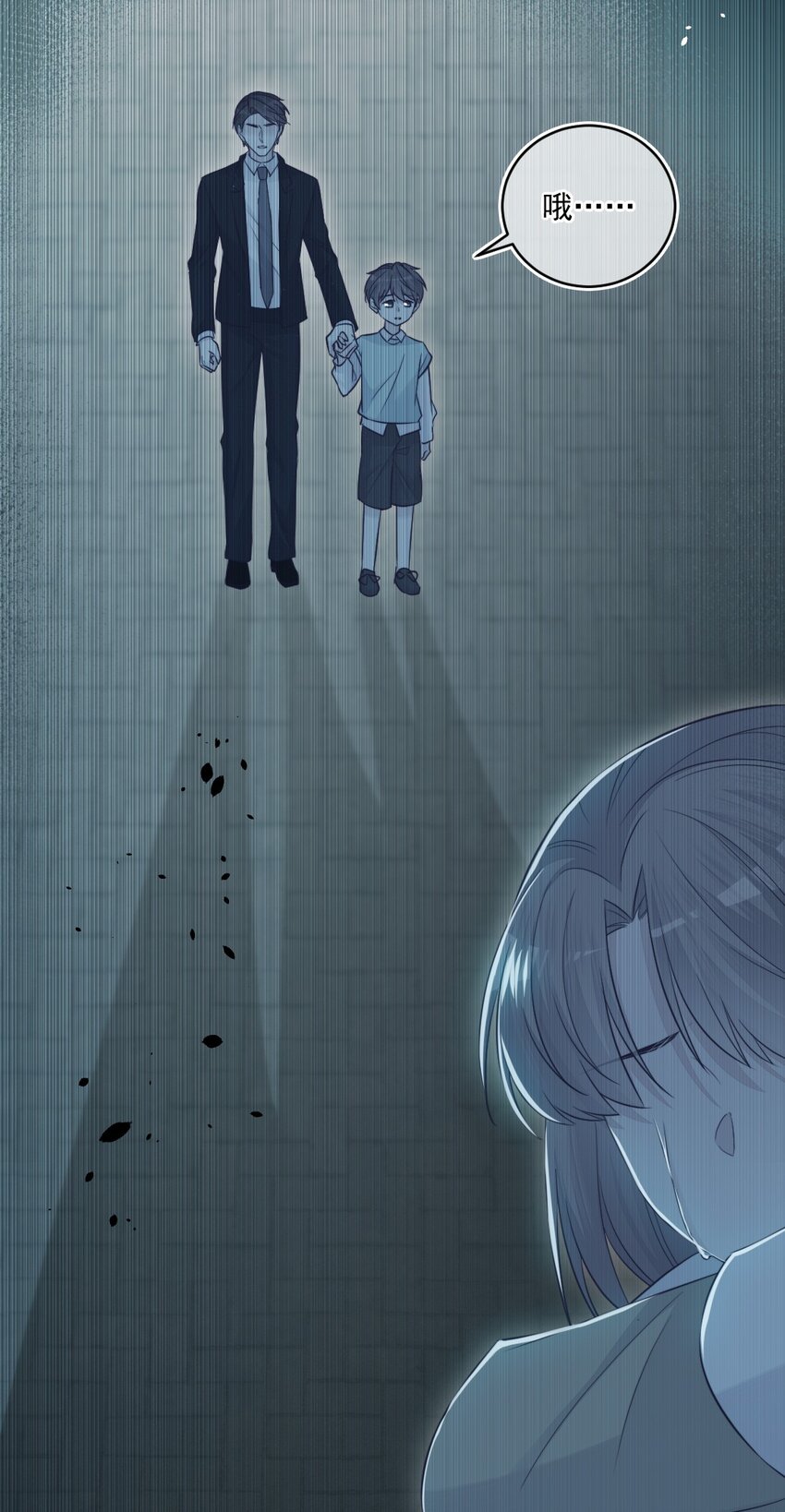 《看见时间的少女》第23话 我不要 第25页
