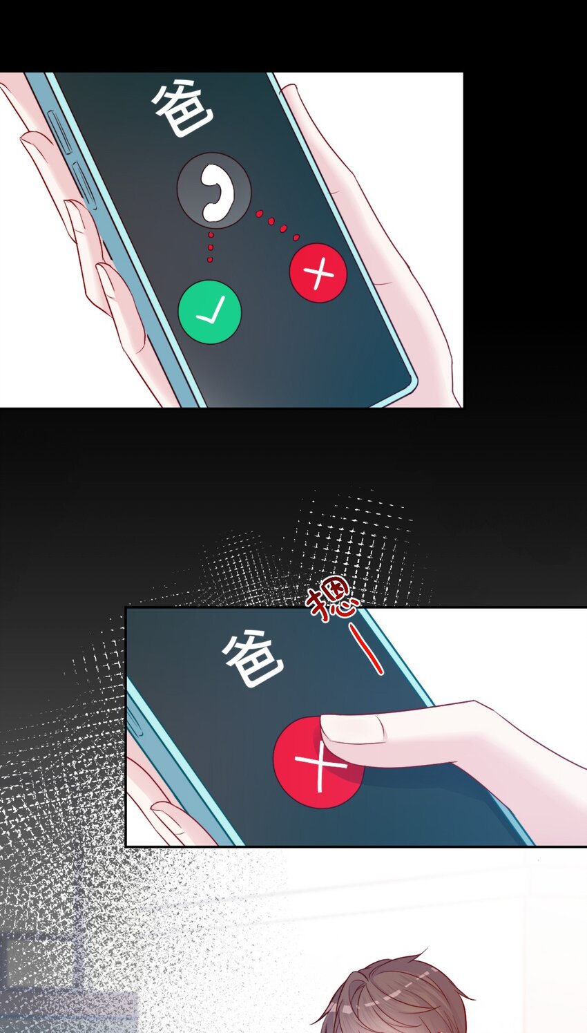 《看见时间的少女》第23话 我不要 第41页
