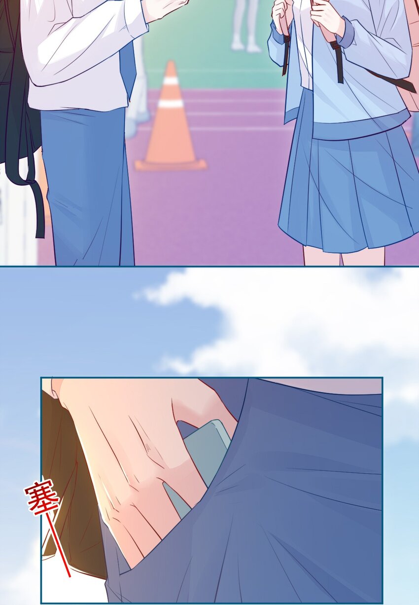 《看见时间的少女》第23话 我不要 第46页