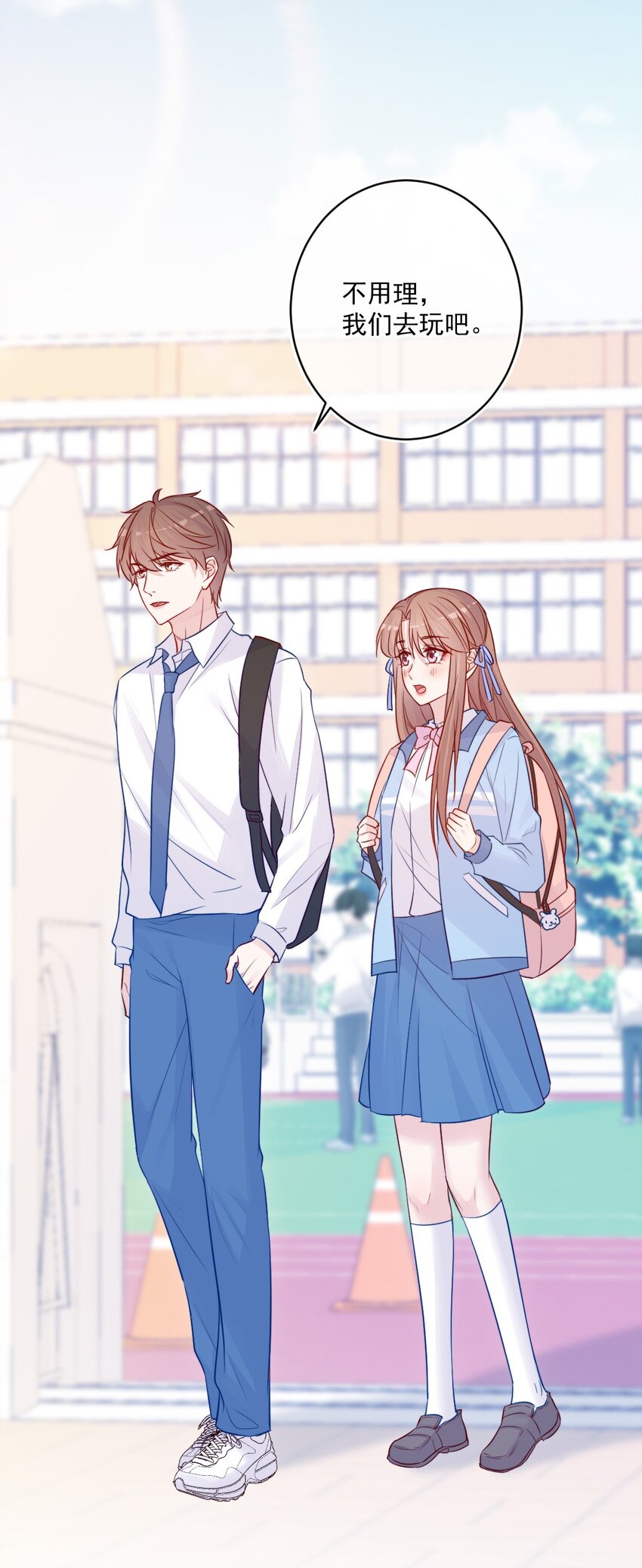 《看见时间的少女》第23话 我不要 第47页