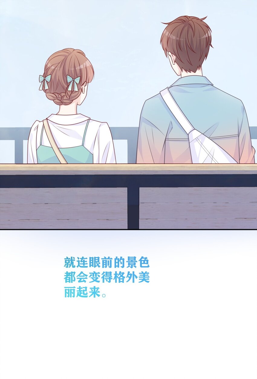 《看见时间的少女》第28话 新改变 第31页