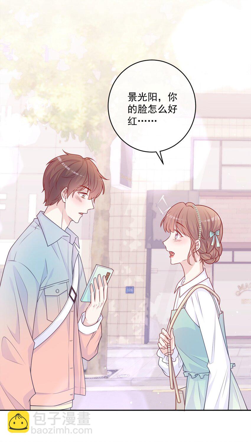 《看见时间的少女》第28话 新改变 第3页
