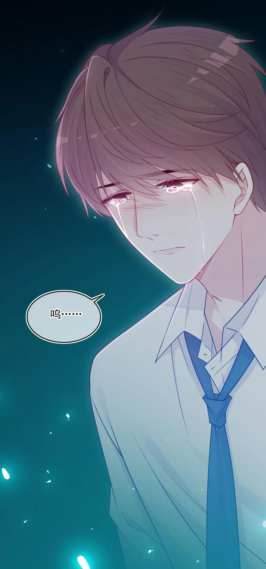 《看见时间的少女》第27话 太好了 第11页
