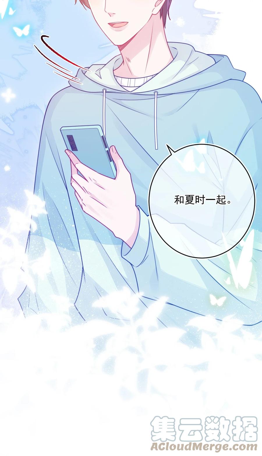 《看见时间的少女》第27话 太好了 第34页