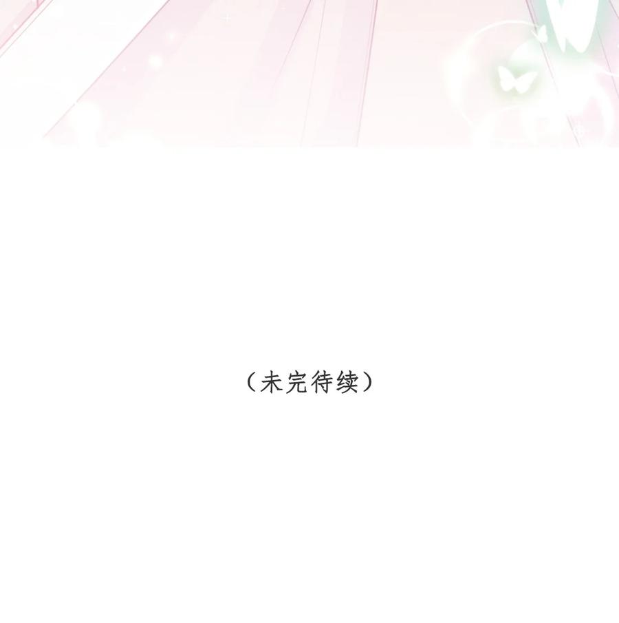 《看见时间的少女》第27话 太好了 第48页
