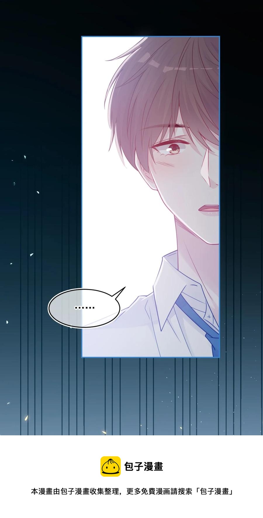 《看见时间的少女》第27话 太好了 第5页