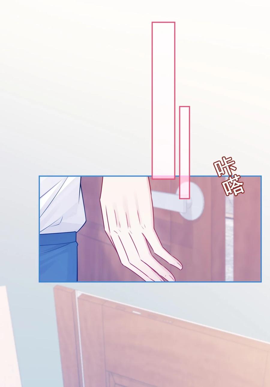 《看见时间的少女》第27话 太好了 第8页