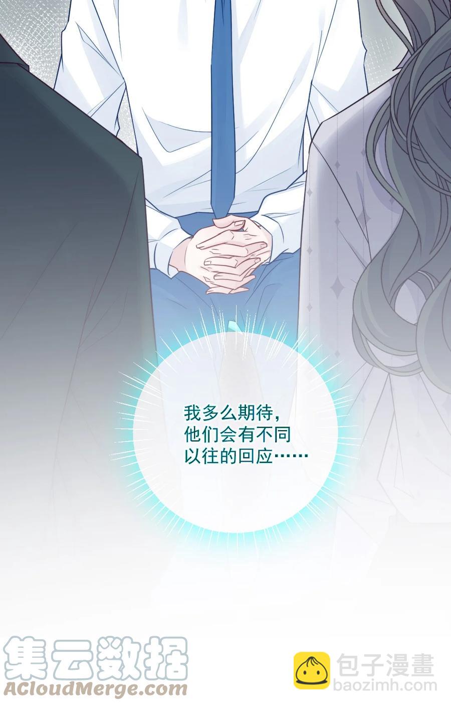 《看见时间的少女》第26话 对不起 第31页