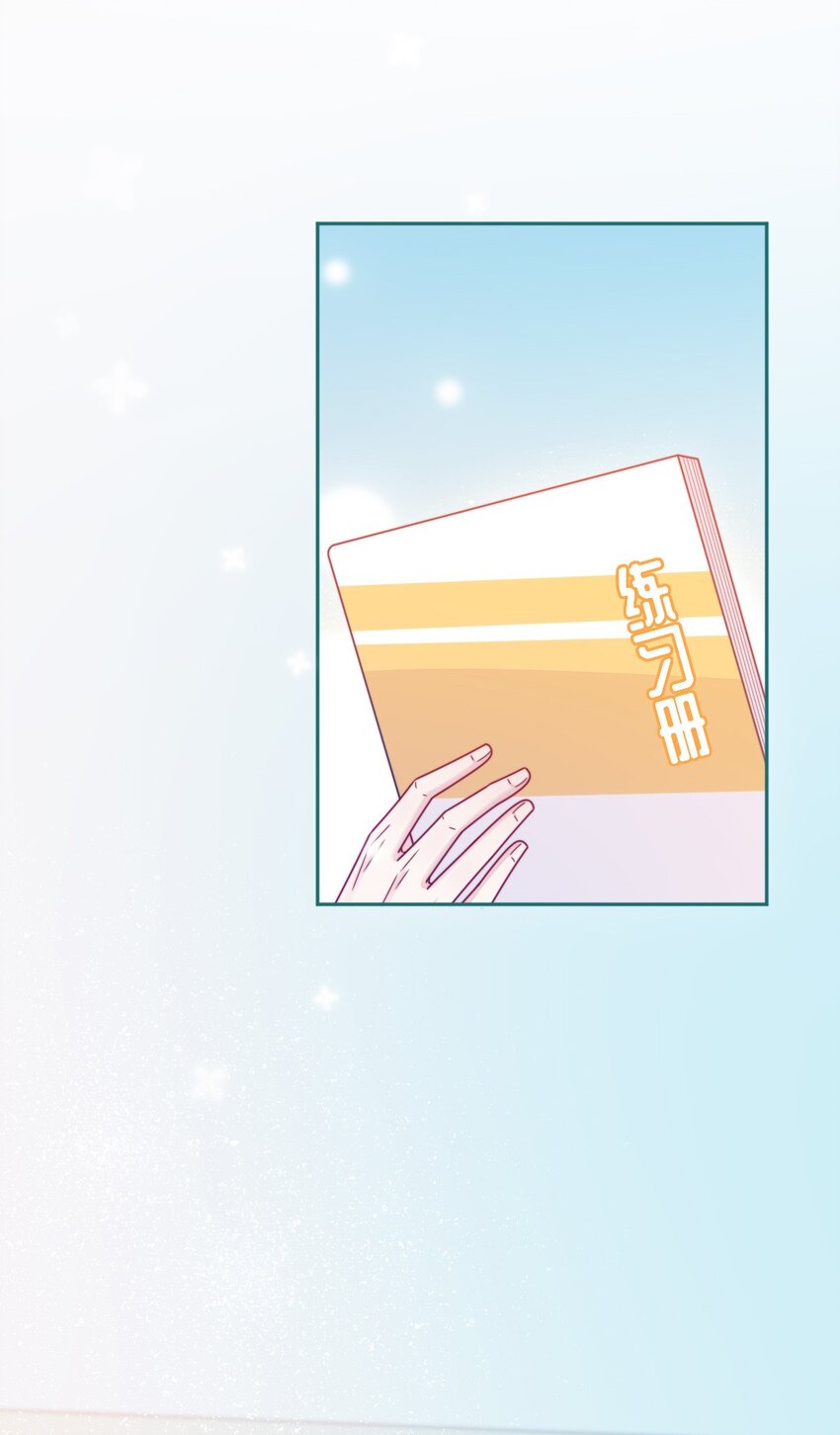 《看见时间的少女》第32话 约会吗 第18页