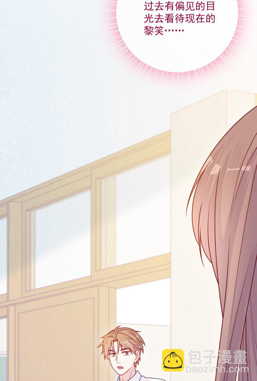 《看见时间的少女》第32话 约会吗 第47页