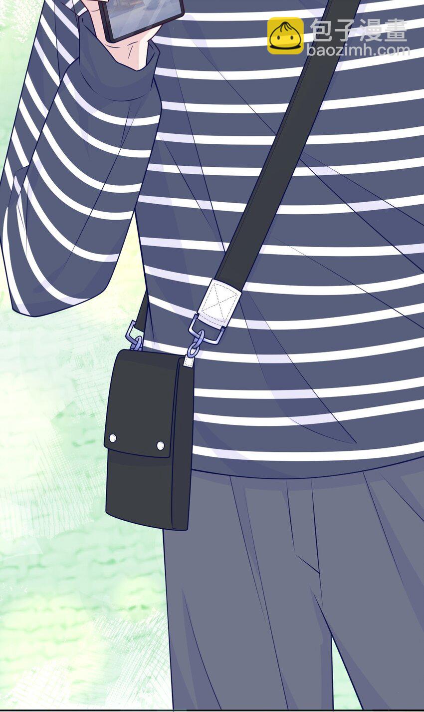 《看见时间的少女》第29话 老同学 第11页