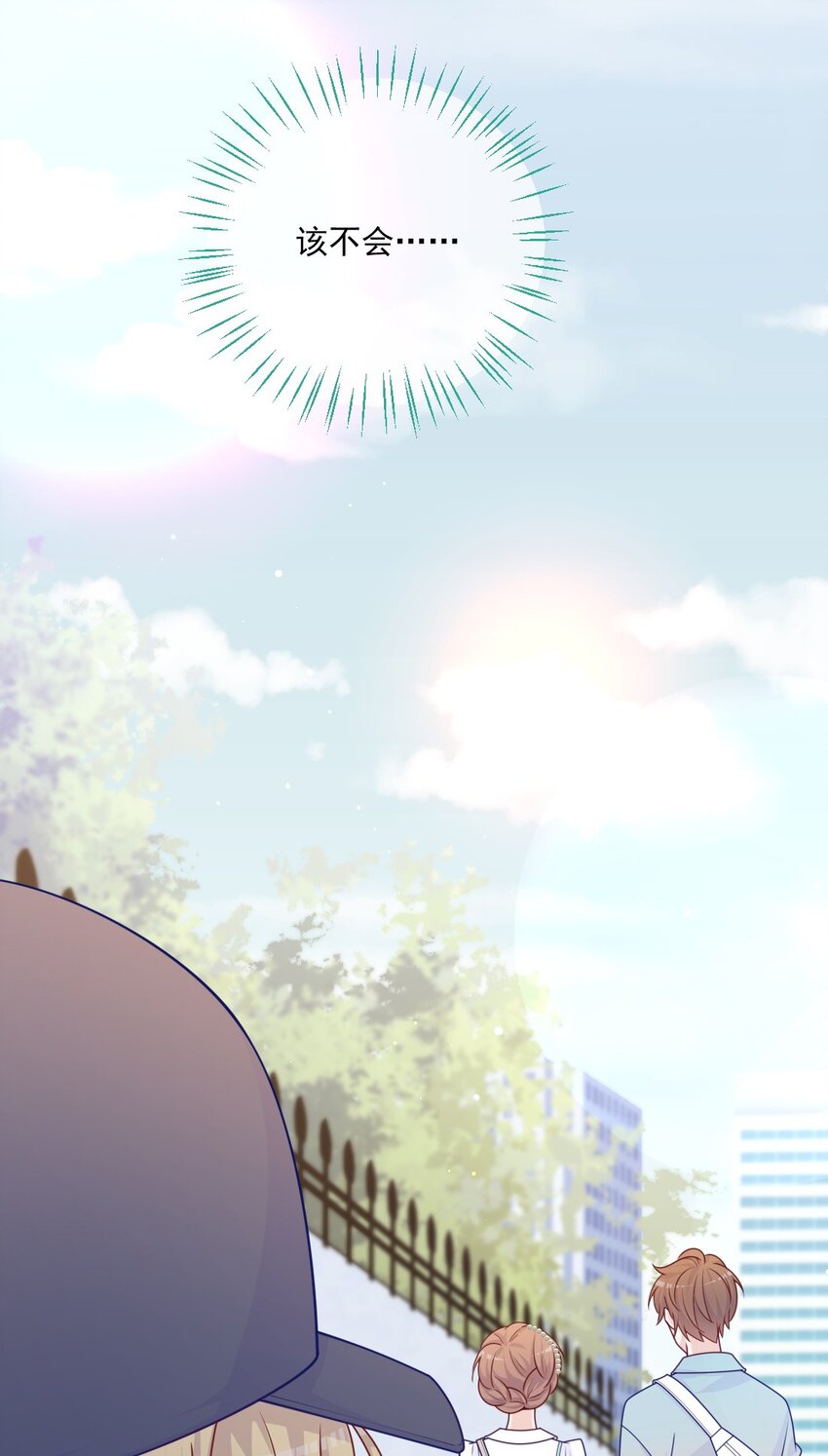 《看见时间的少女》第29话 老同学 第48页