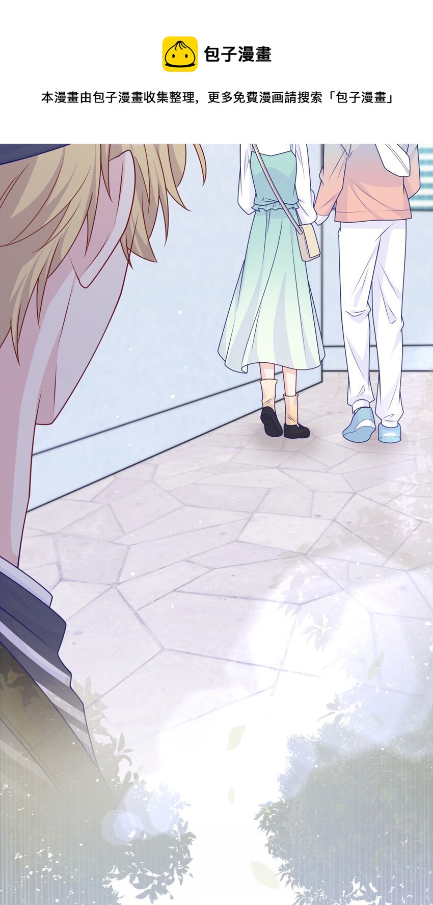 《看见时间的少女》第29话 老同学 第49页
