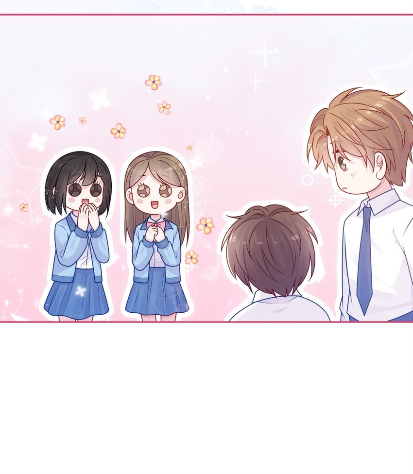 《看见时间的少女》第31话 真好啊 第24页