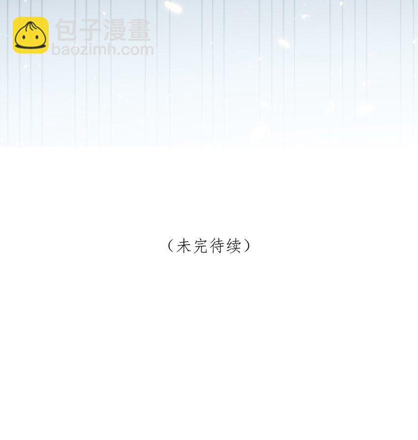 《看见时间的少女》第31话 真好啊 第44页