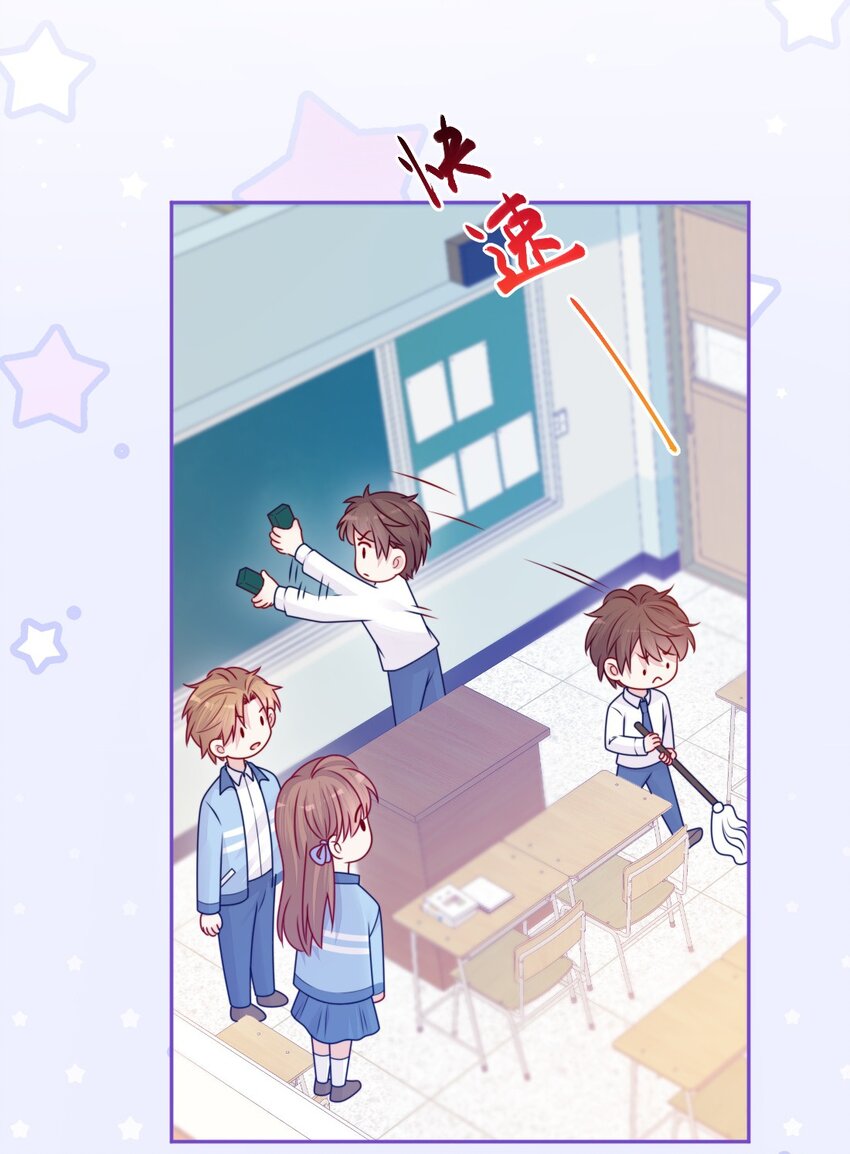 《看见时间的少女》第33话 交朋友 第40页