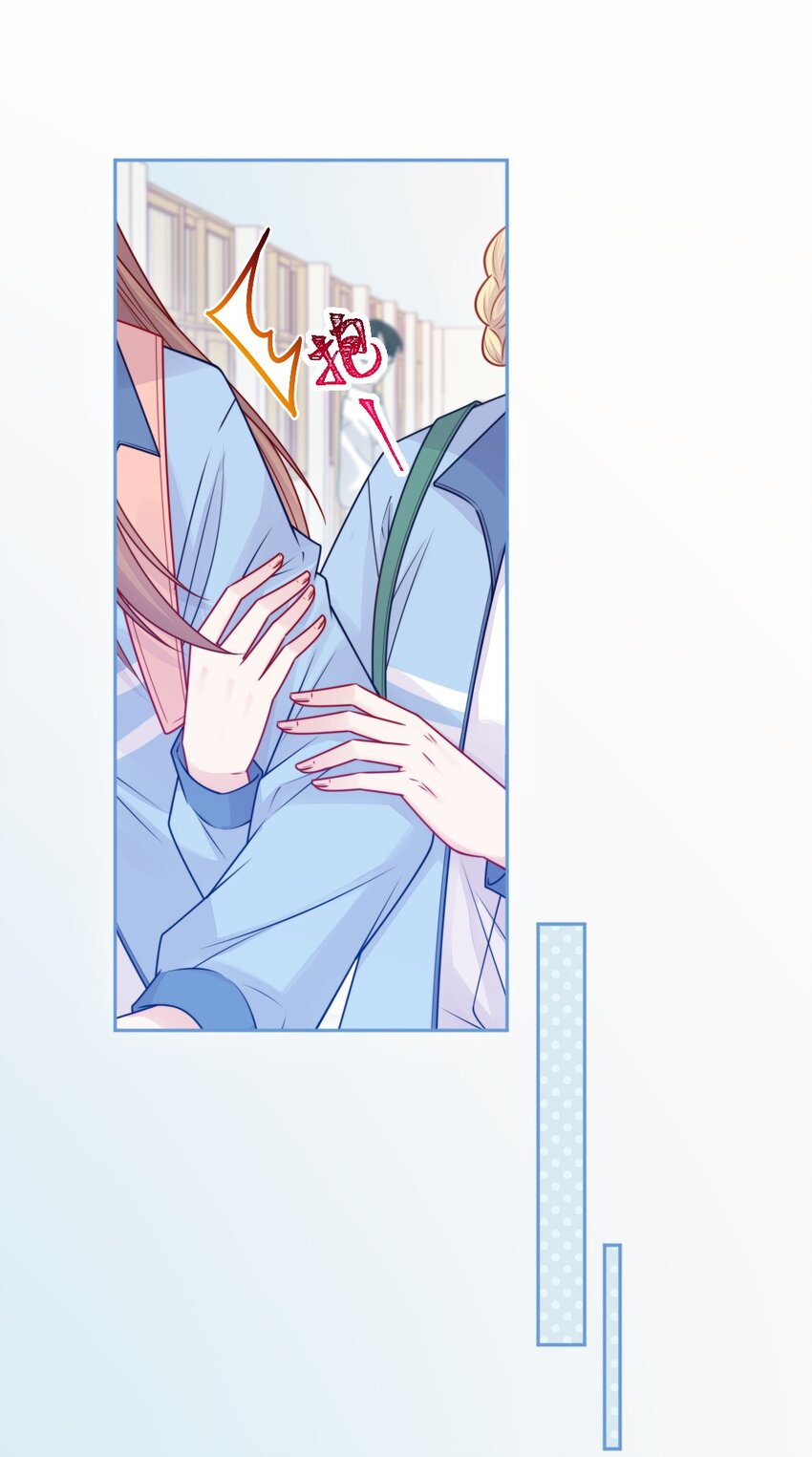 《看见时间的少女》第33话 交朋友 第8页
