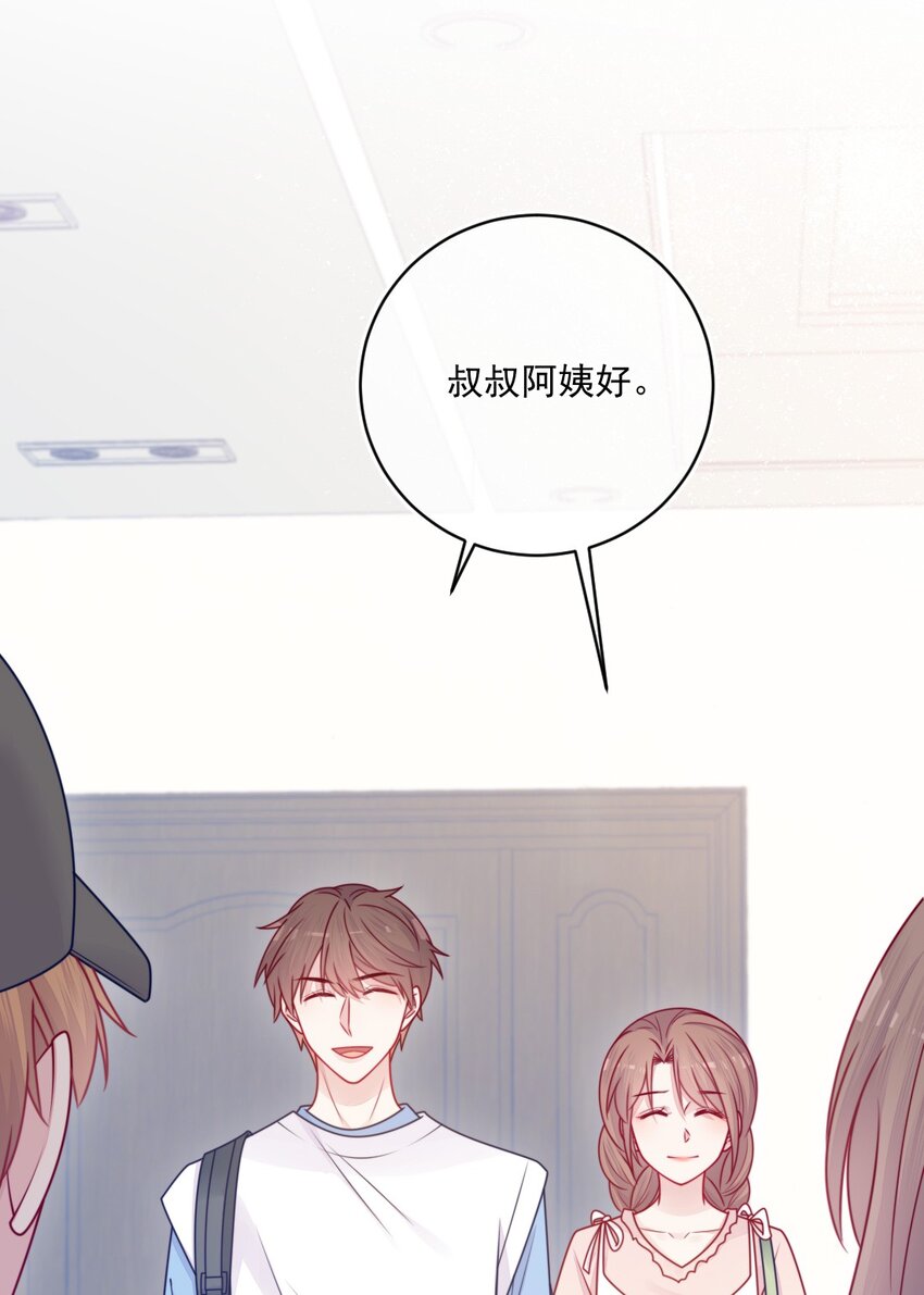 《看见时间的少女》第36话 心跳声 第21页