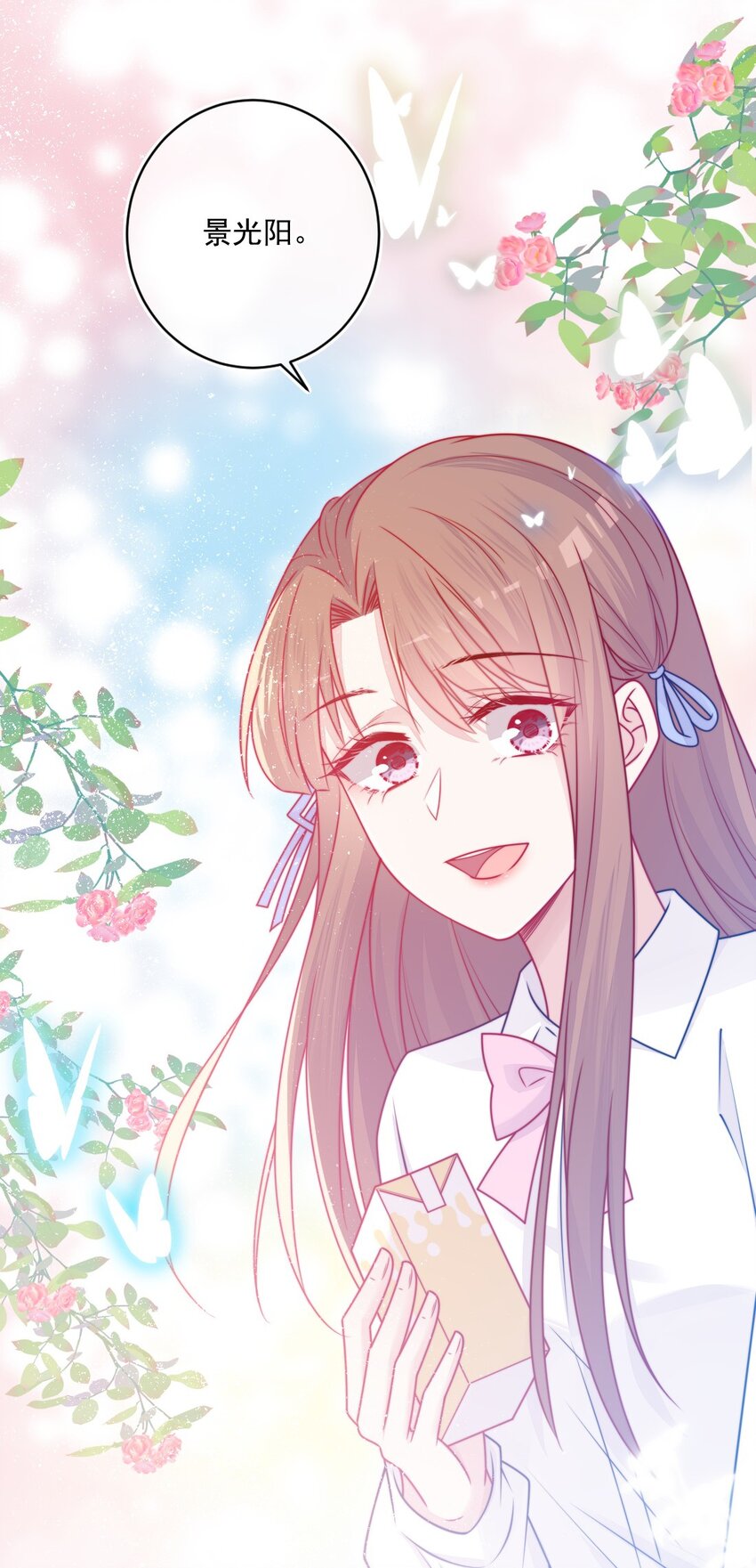 《看见时间的少女》第35话 喜欢谁 第30页