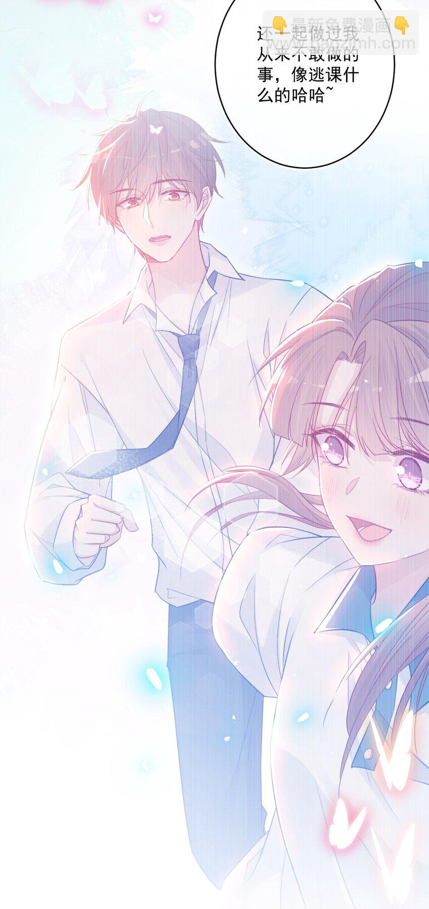 《看见时间的少女》第35话 喜欢谁 第34页