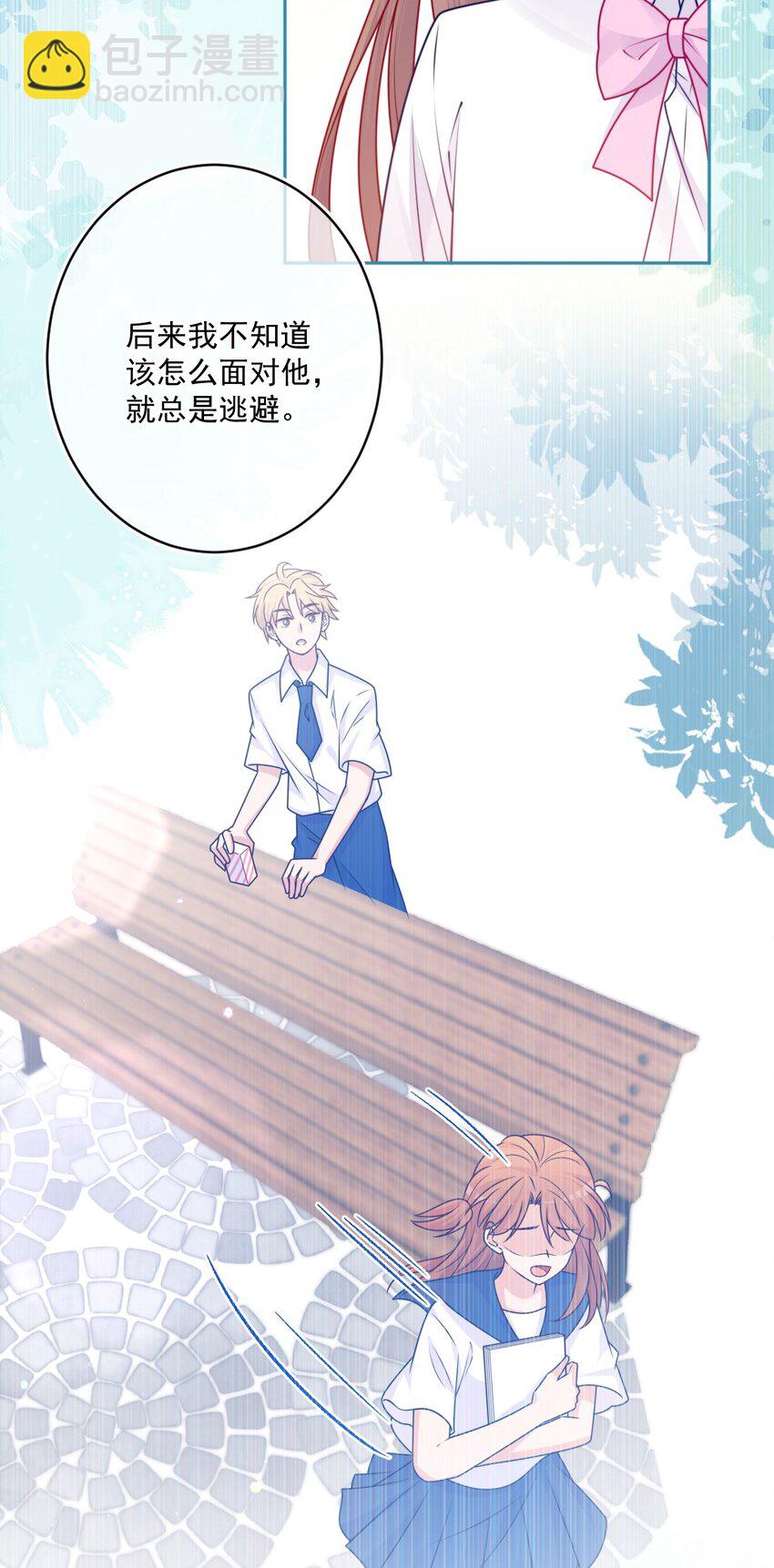 《看见时间的少女》第35话 喜欢谁 第39页