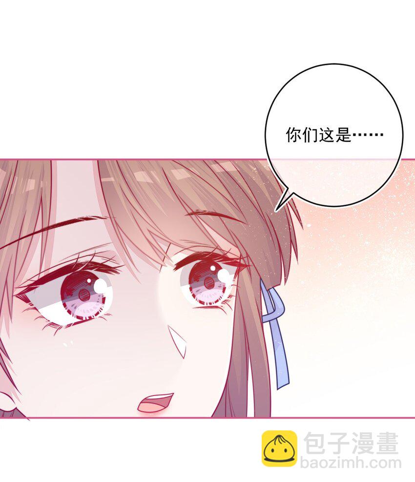 《看见时间的少女》第35话 喜欢谁 第6页