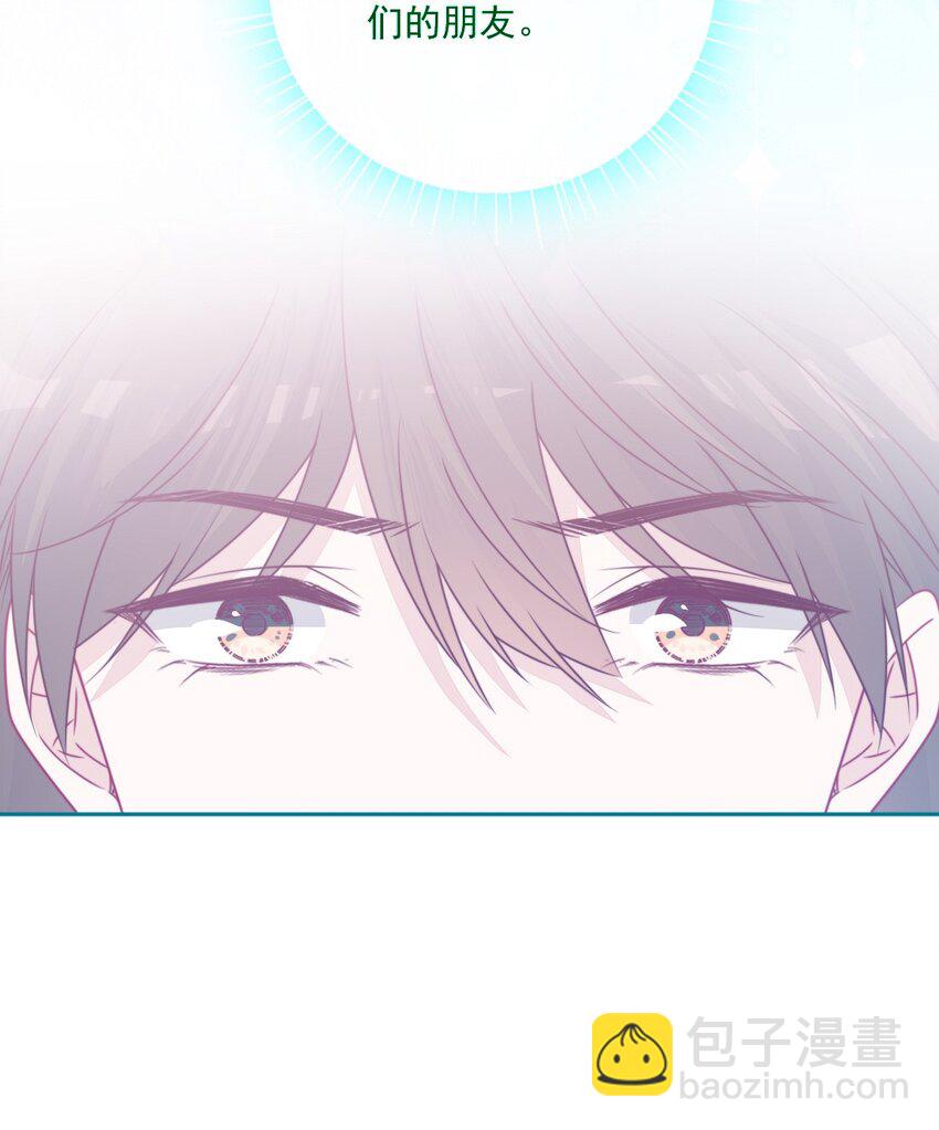 《看见时间的少女》第34话 知心人 第35页