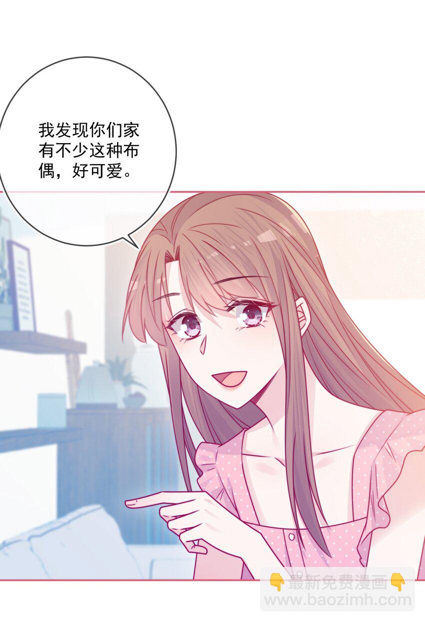 《看见时间的少女》第39话 第一个 第32页