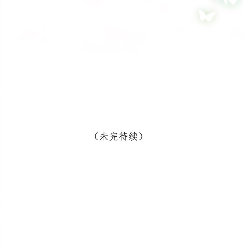 《看见时间的少女》第39话 第一个 第48页