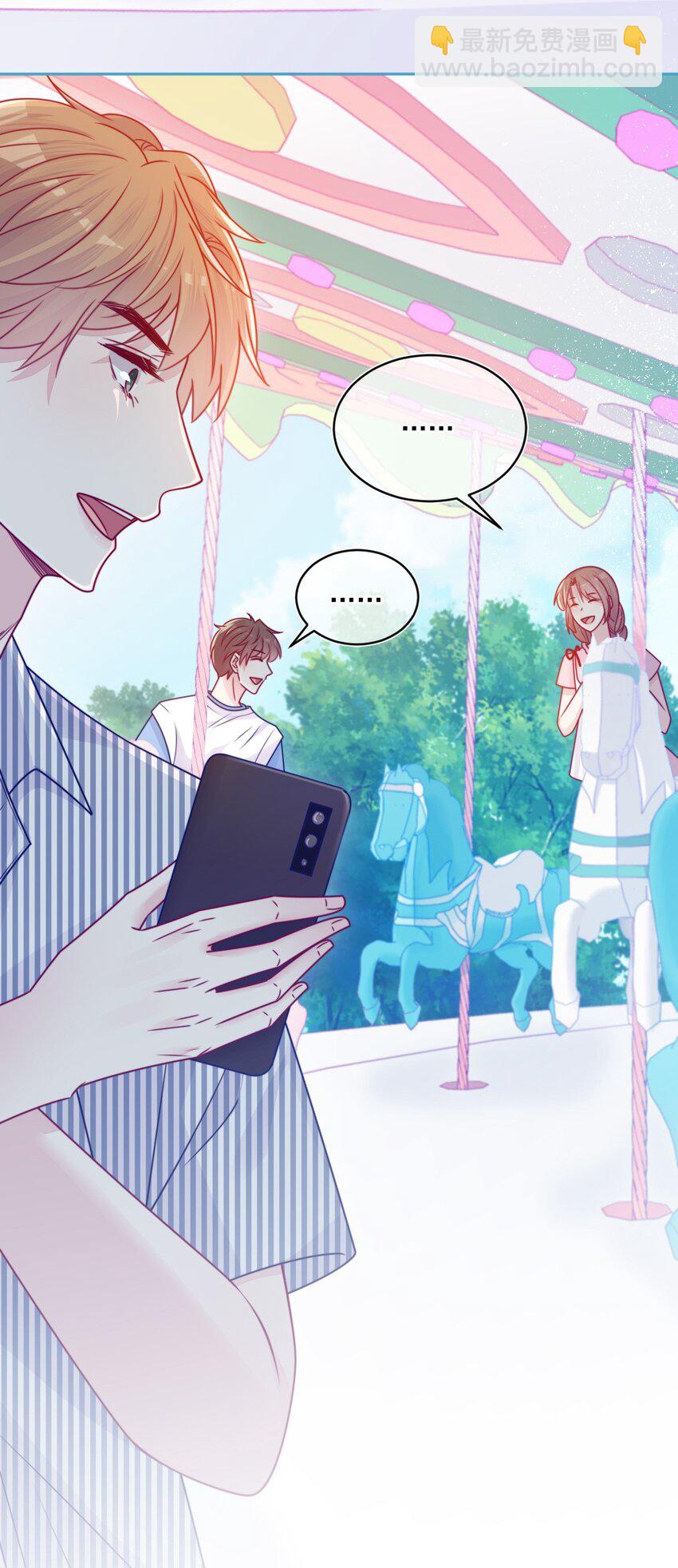 《看见时间的少女》第37话 道歉了 第15页