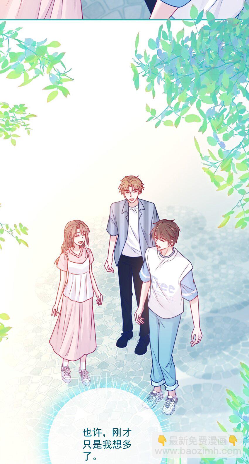 《看见时间的少女》第37话 道歉了 第33页