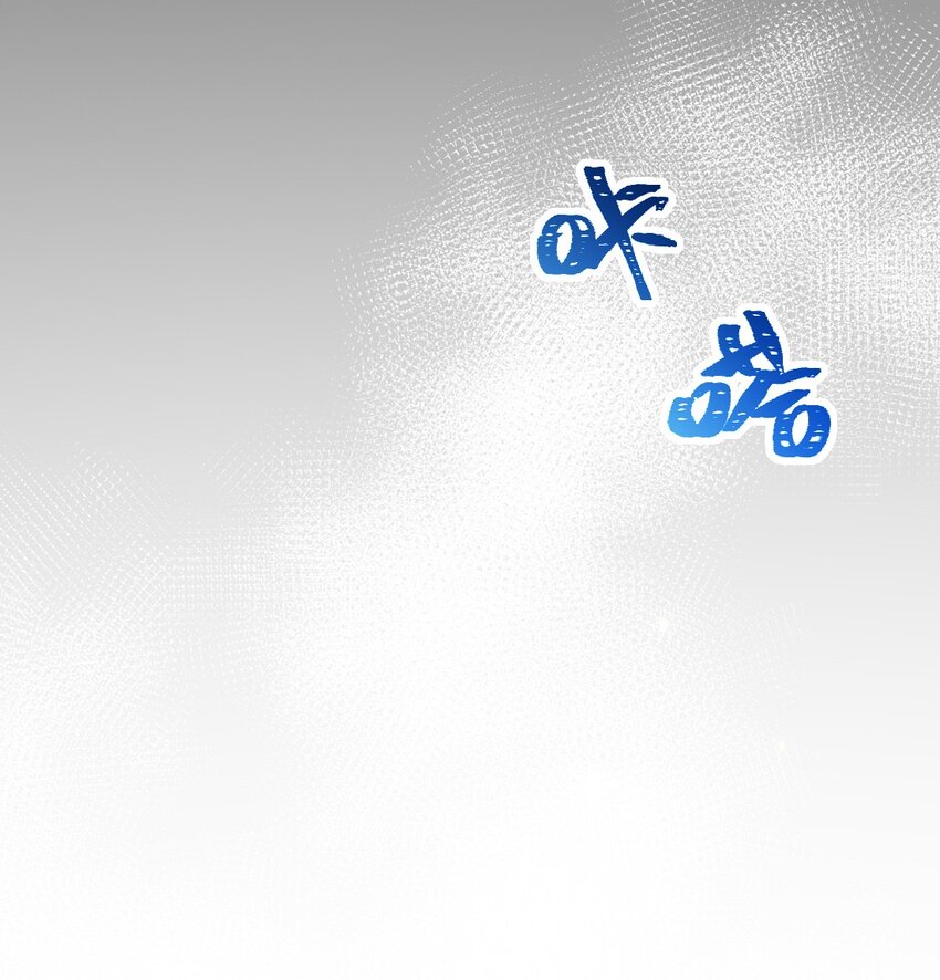 《看见时间的少女》第40话 夜谈会 第13页
