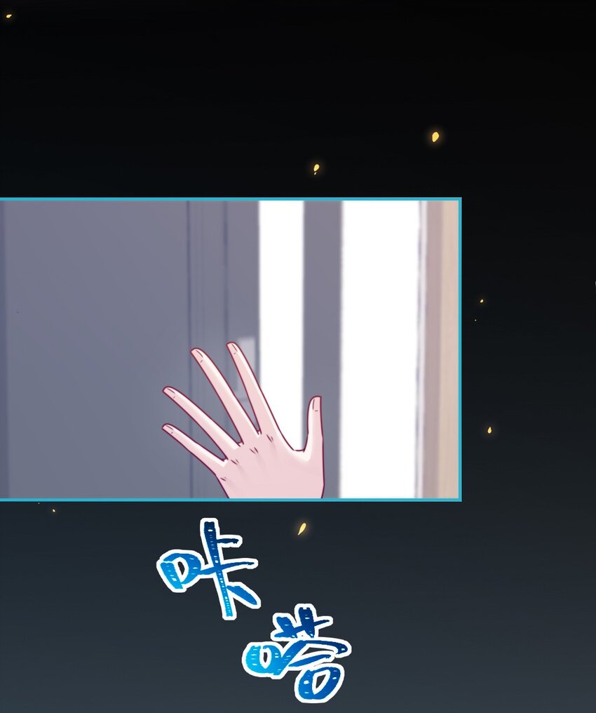 《看见时间的少女》第40话 夜谈会 第20页