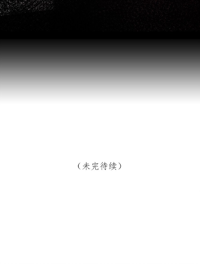 《看见时间的少女》第40话 夜谈会 第47页