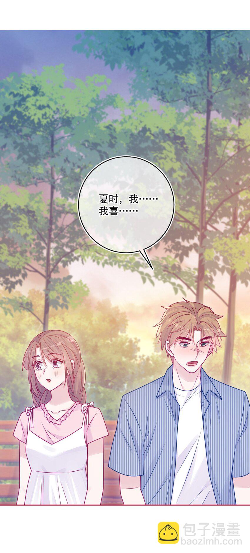 《看见时间的少女》第38话 听你的 第3页