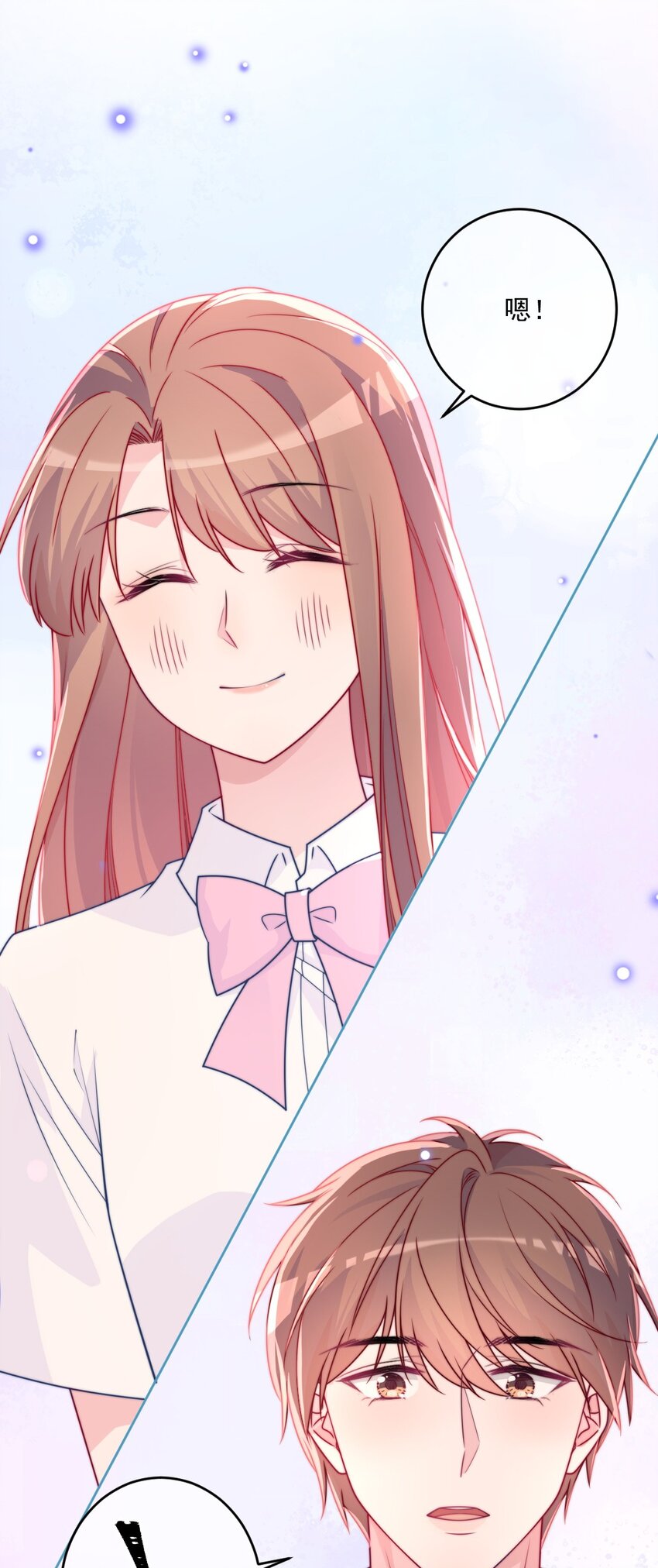 《看见时间的少女》第44话 喜欢他 第31页