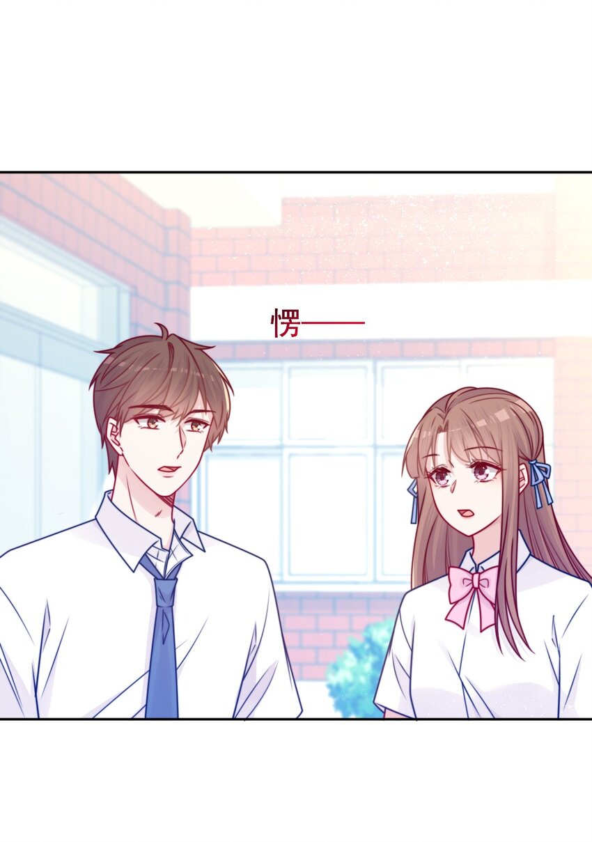 《看见时间的少女》第42话 新尝试 第11页