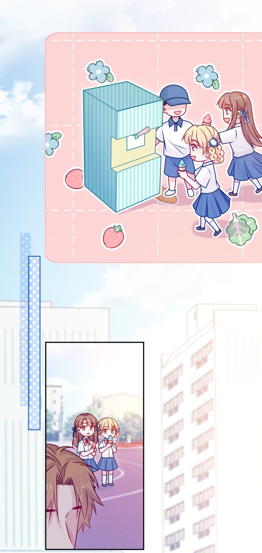 《看见时间的少女》第42话 新尝试 第21页