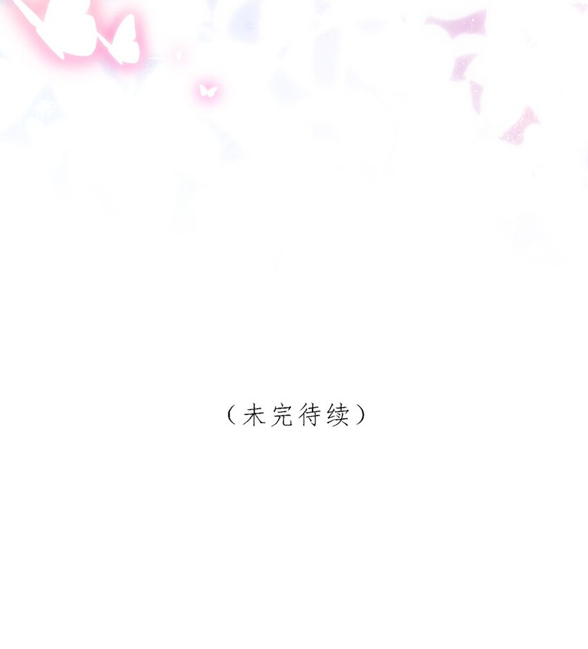 《看见时间的少女》第42话 新尝试 第40页