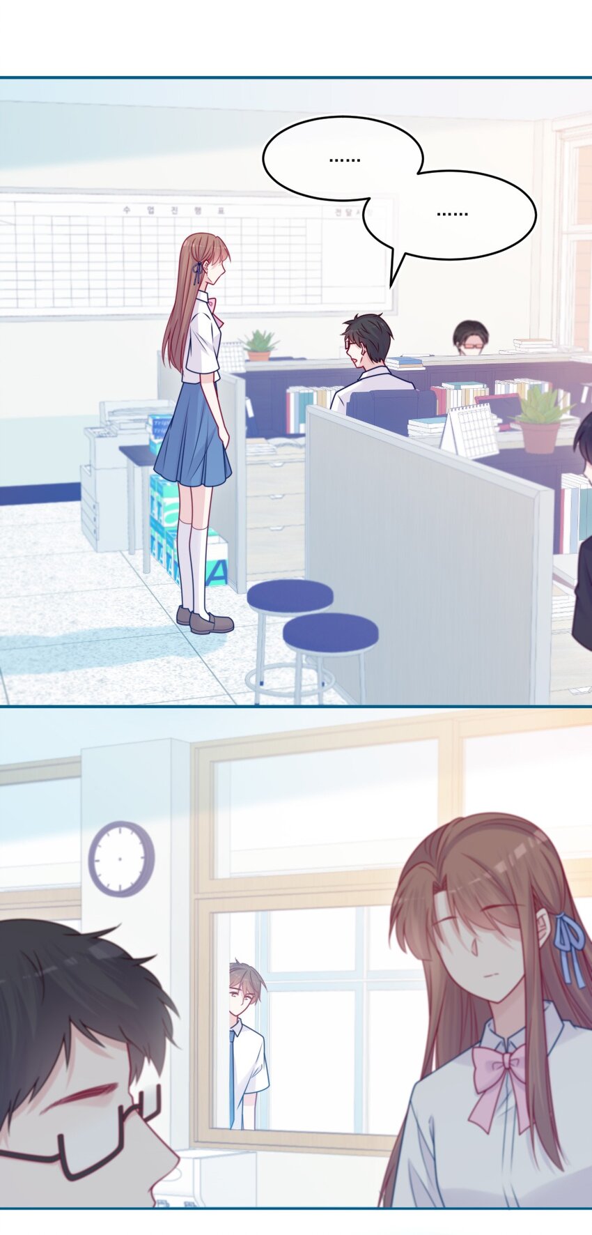 《看见时间的少女》第41话 太好了 第31页