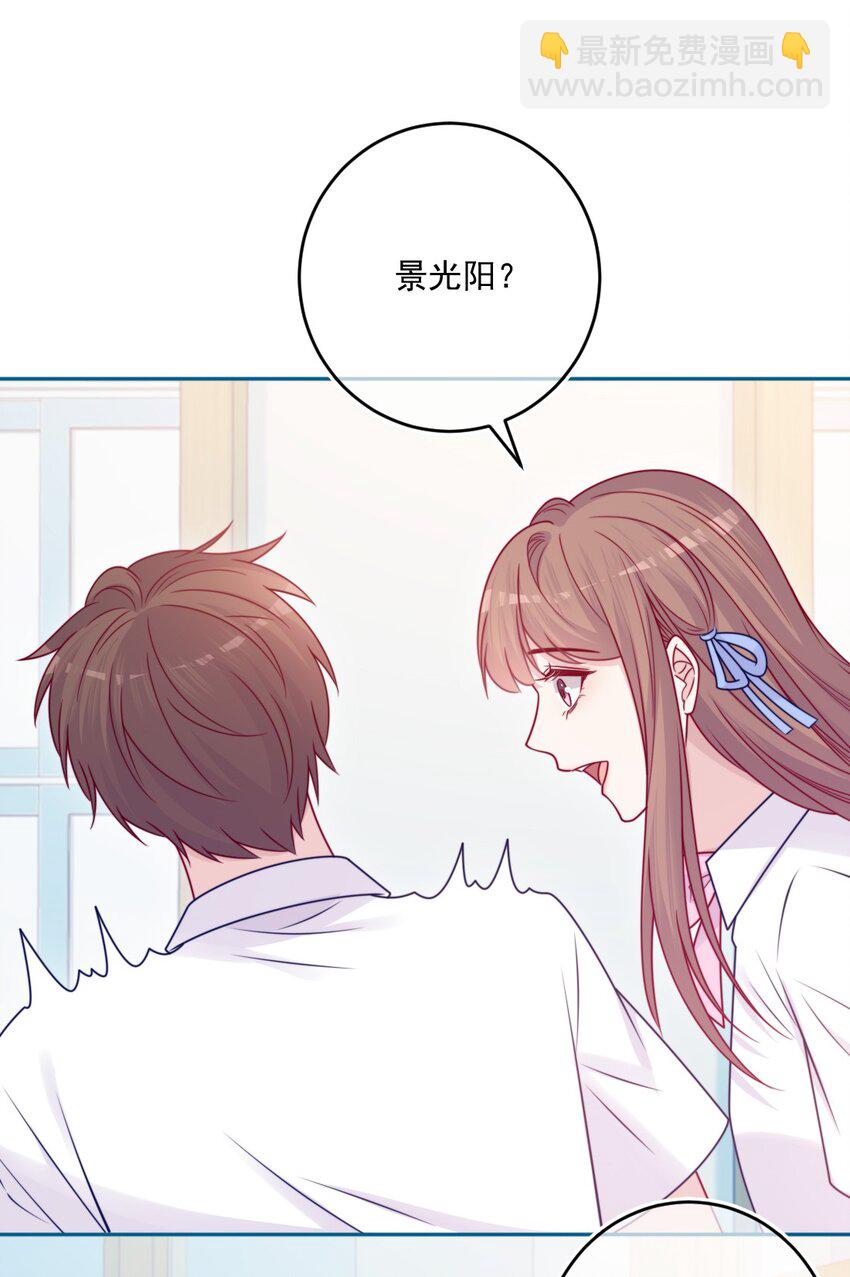 《看见时间的少女》第41话 太好了 第35页