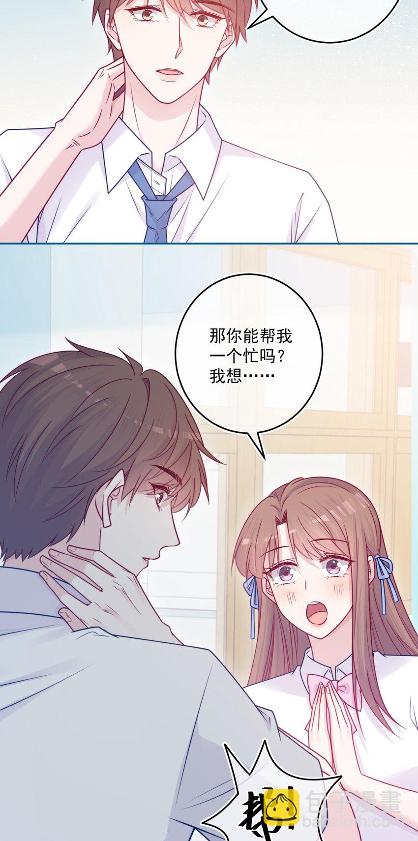 《看见时间的少女》第41话 太好了 第38页