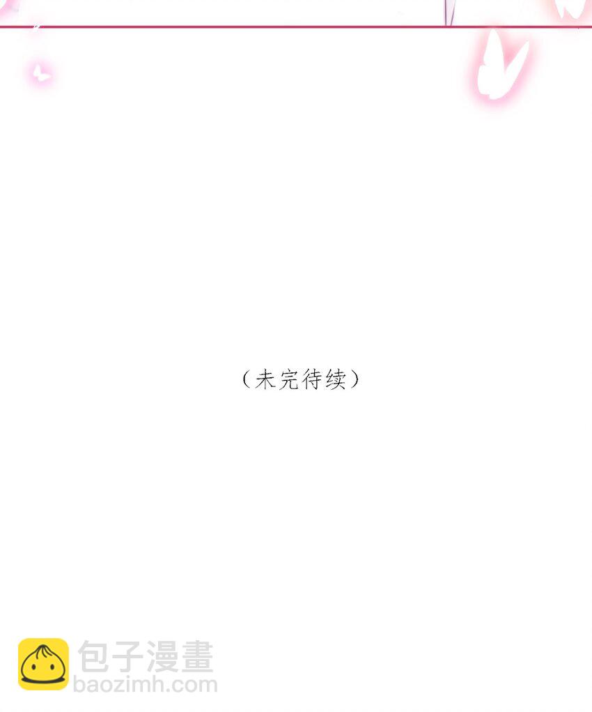 《看见时间的少女》第41话 太好了 第40页