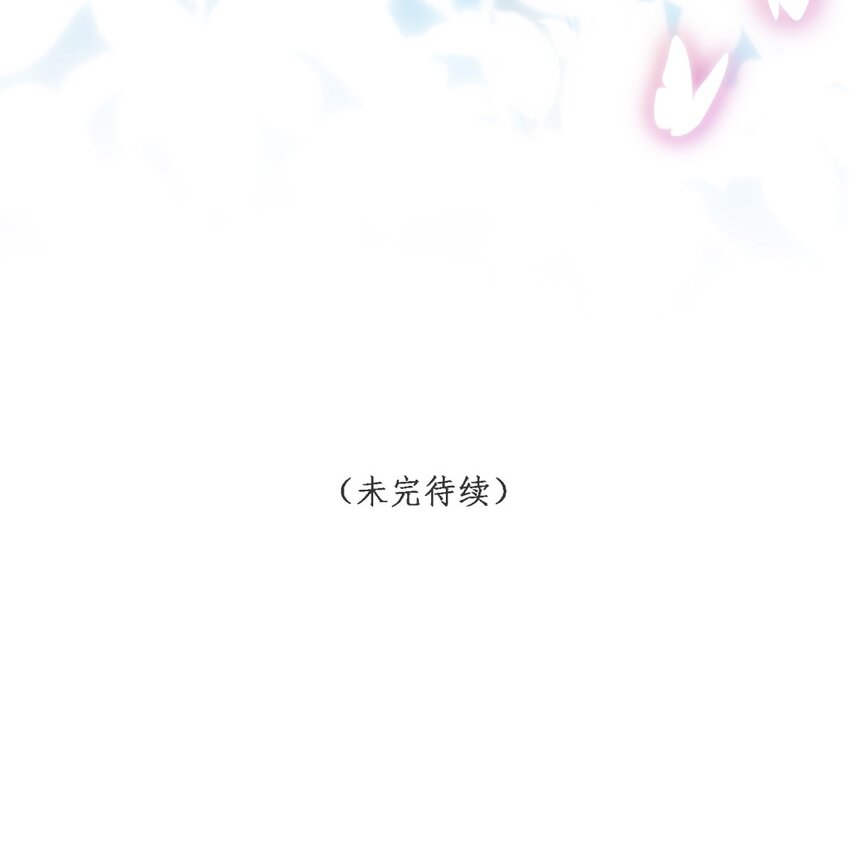 《看见时间的少女》第45话 在躲我 第48页