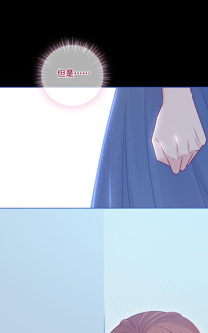 《看见时间的少女》第45话 在躲我 第7页