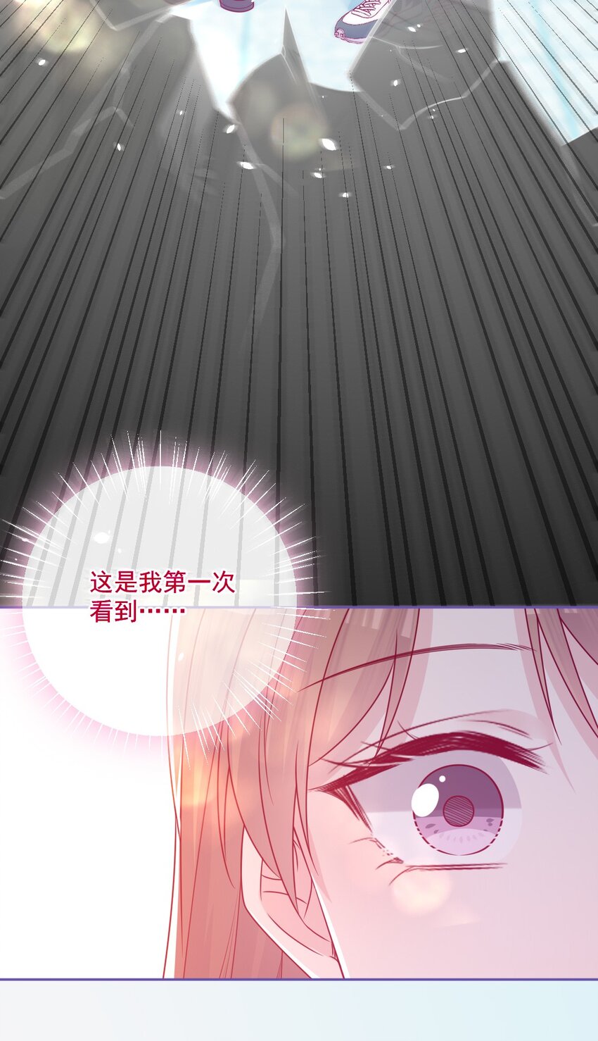 《看见时间的少女》第48话 新开始 第23页