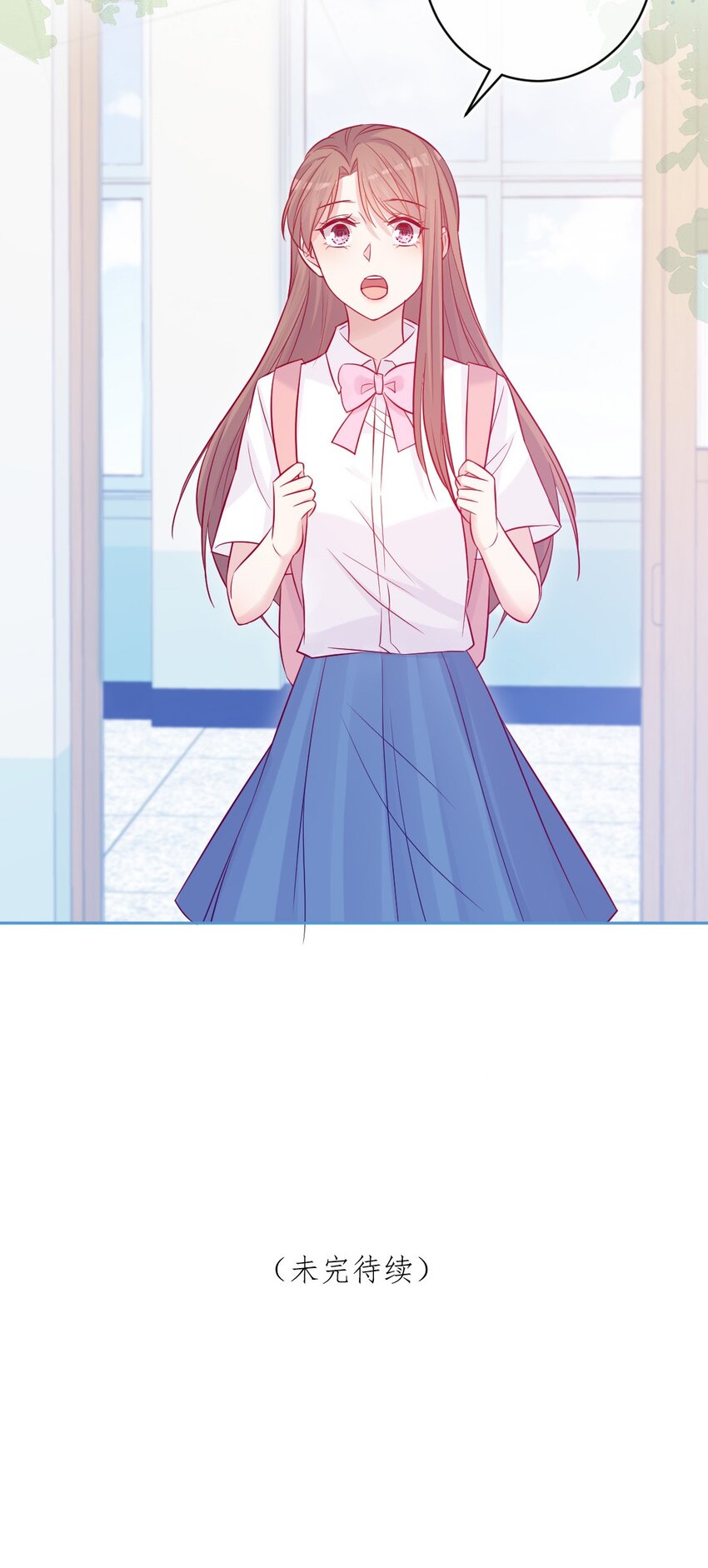 《看见时间的少女》第48话 新开始 第47页