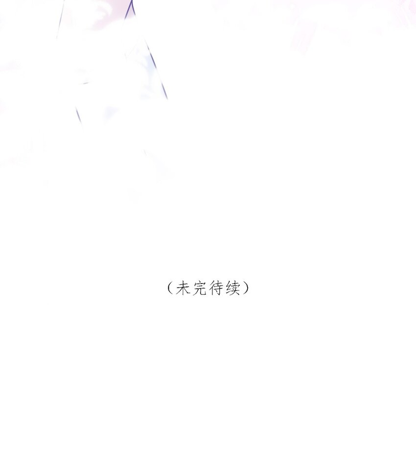 《看见时间的少女》第47话 要改变 第49页
